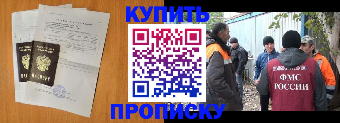 где прописаться в Ирбите