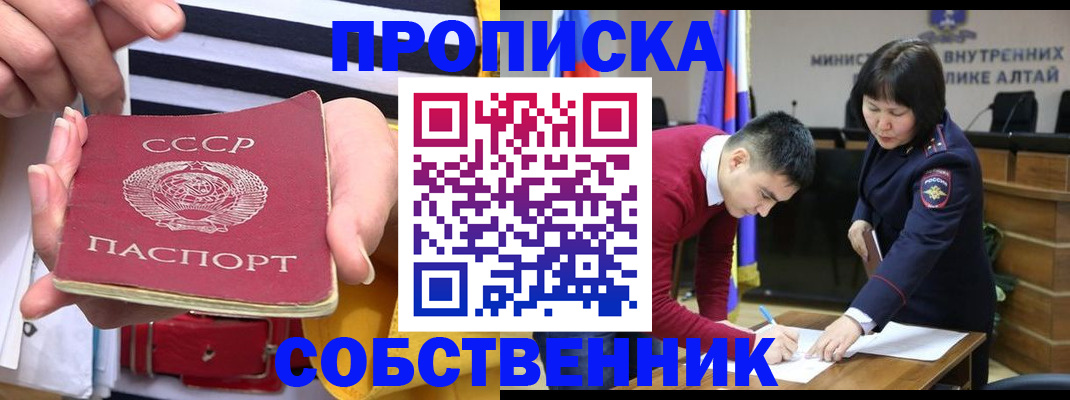 временная регистрация гарантия в Ирбите